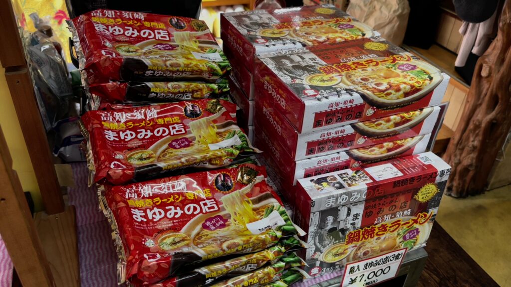 オンラインでも購入可能